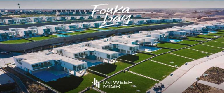 أسعار ومساحات قرية فوكا باي الساحل