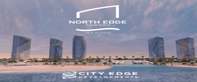 ابراج العلمين الجديدة