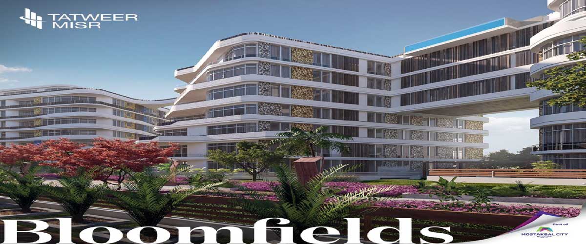 بلوم فيلدز القاهرة الجديدة