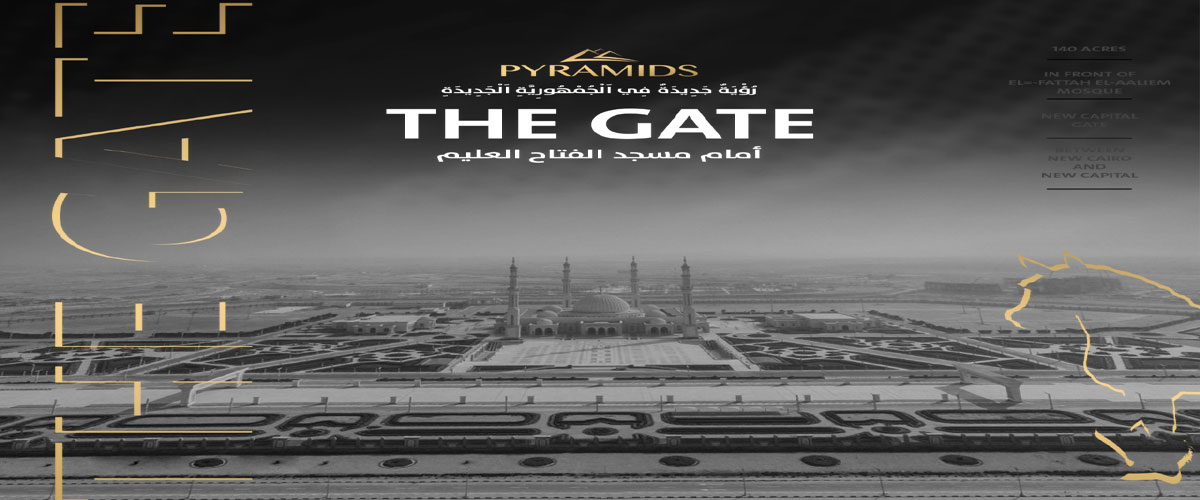 ميجا مول العاصمة الادارية الجديدة