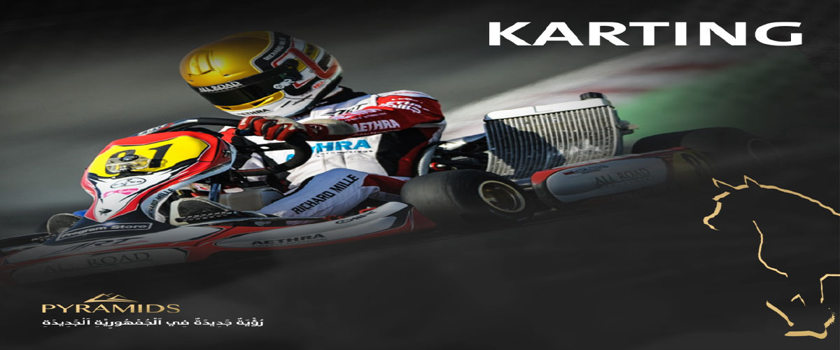 ميجا مول العاصمة الادارية الجديدة