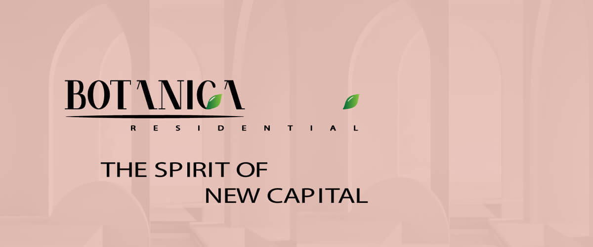 بوتانيكا العاصمة الادارية الجديدة