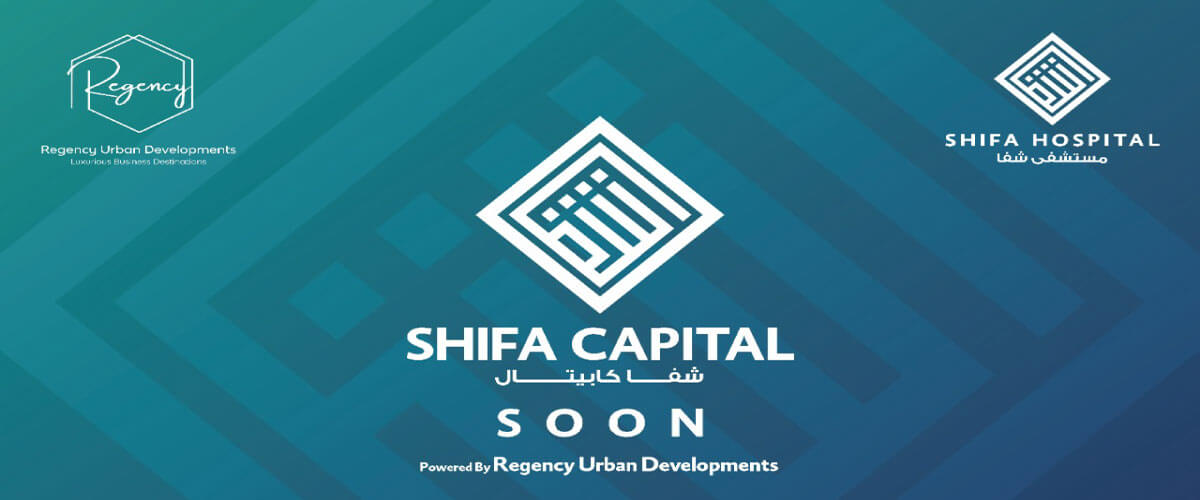شفا كابيتال العاصمة الادارية الجديدة