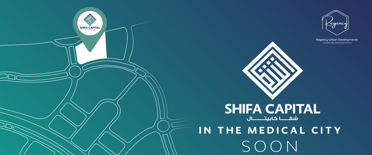 شفا كابيتال العاصمة الادارية الجديدة