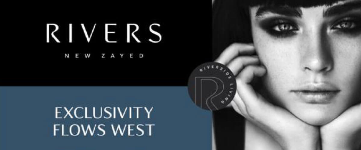 ريفرز الشيخ زايد Rivers El Sheikh Zayed