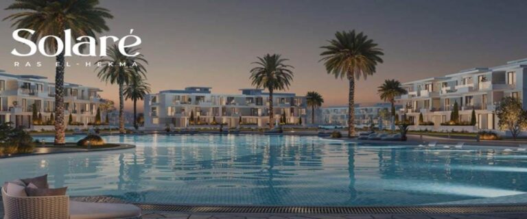أسعار ومساحات قرية سولاري راس الحكمة