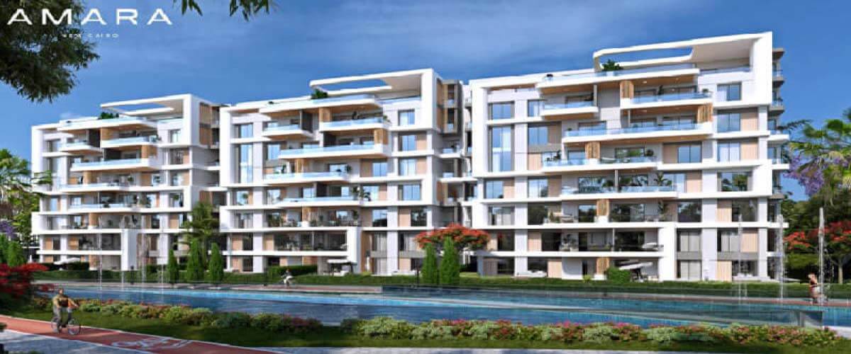 امارا ريزيدنس القاهرة الجديدة AMARA RESIDENCE New Cairo