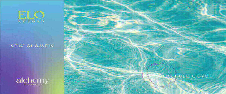 ايلو ريزورت العلمين الجديدة Elo Resort New Alamain