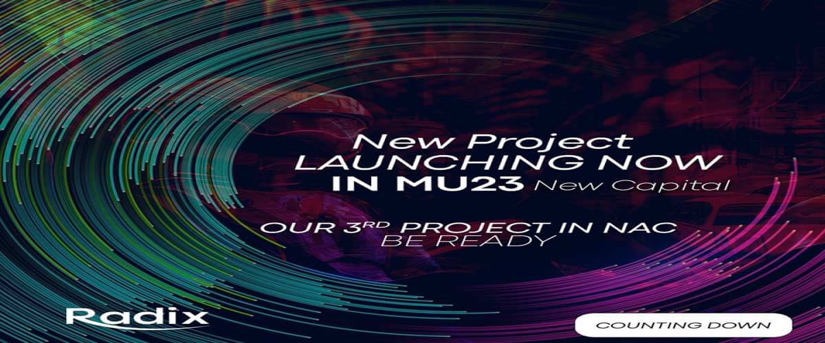 سبينر العاصمة الادارية الجديدة SPINNER New Capital