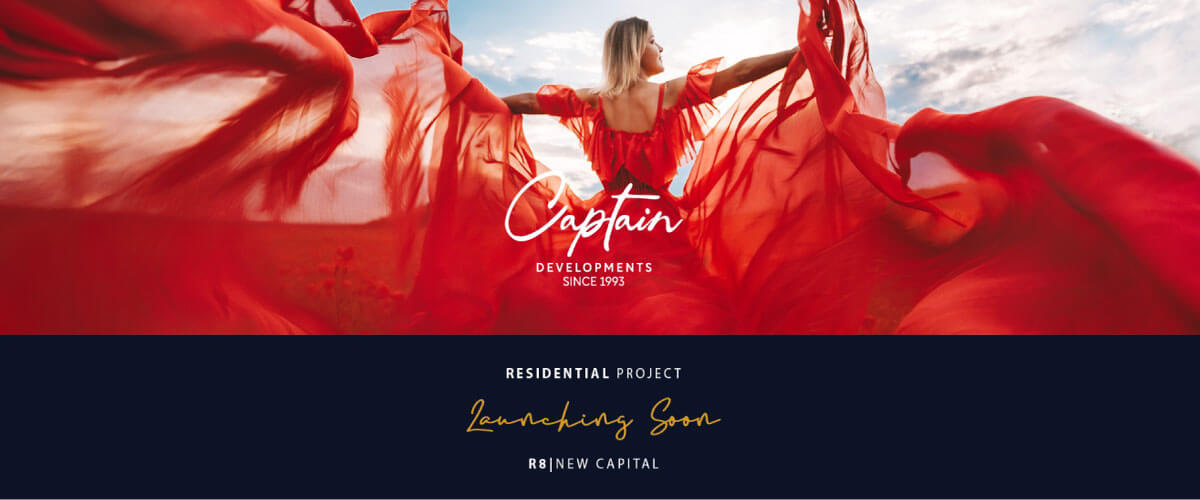 رافي العاصمة الادارية الجديدة Ravie New Capital