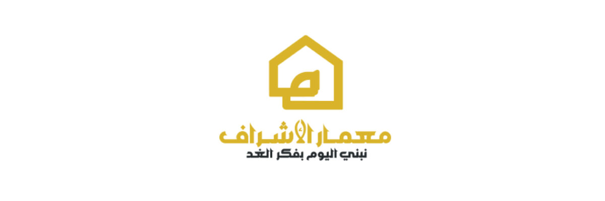 Al Ashraaf Developments