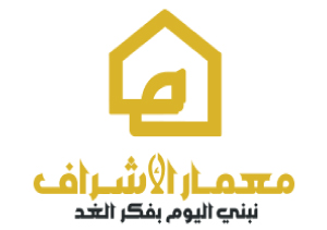 Al Ashraaf Developments logo