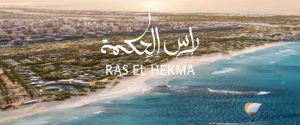 راس الحكمه