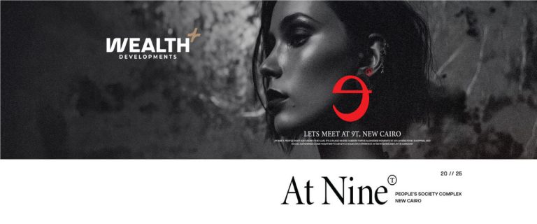 ات ناين القاهرة الجديدة