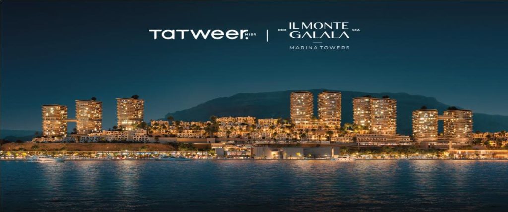 ابراج المونت الجلالة العين السخنة