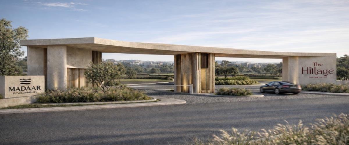 ذا هيلدج الشيخ زايد