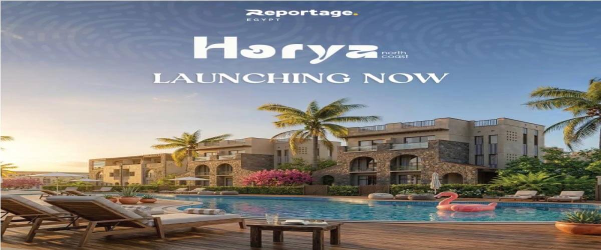 حورية الساحل الشمالي