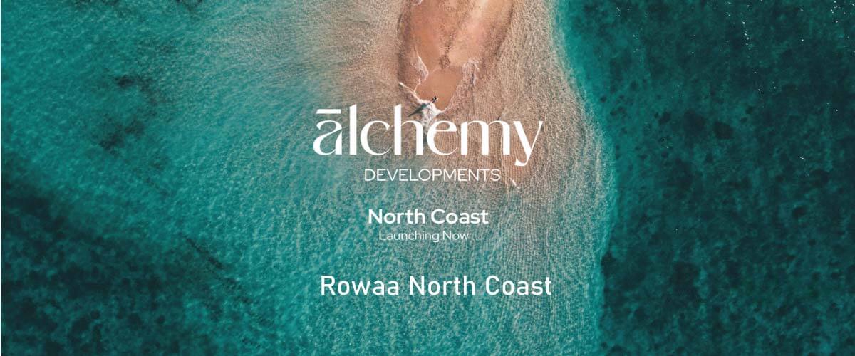 رواء الساحل الشمالي