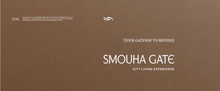 Smouha Gate Alexandria