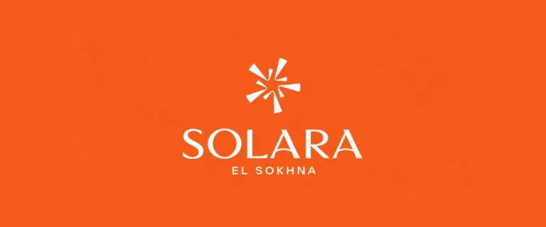 سولارا العين السخنة