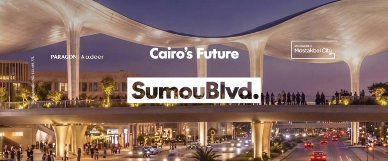 Sumou Boulevard Mostakbal City