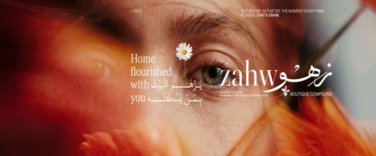 زهو الشيخ زايد
