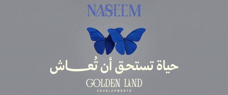 نسيم الشيخ زايد