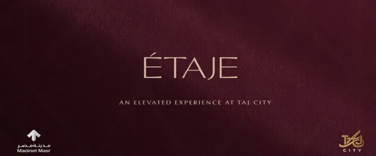 ايتاج القاهرة الجديدة