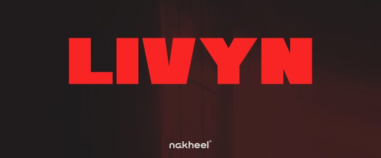 ليفين الشروق